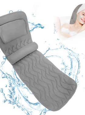 4D浴缸防滑垫灰色带枕头腰枕防摔加厚高弹防水出口泡澡靠枕坐垫