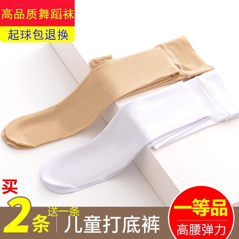 儿童肤色打底裤光腿神器钢丝袜