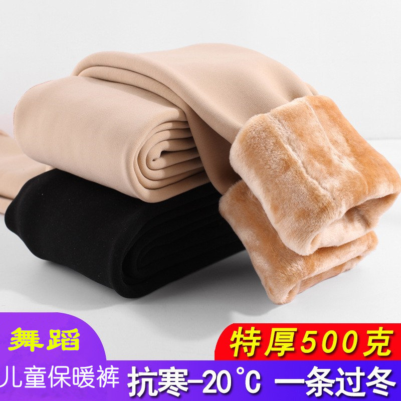 女童肤色保暖裤特厚加厚光腿神器