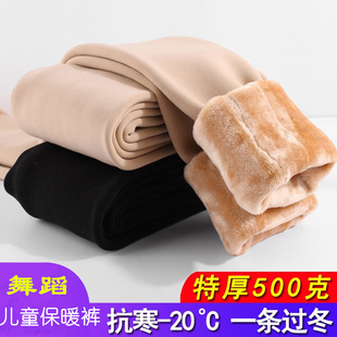 儿童肉色打底裤超厚500克女童肤色保暖裤特厚加厚绒舞蹈光腿神器