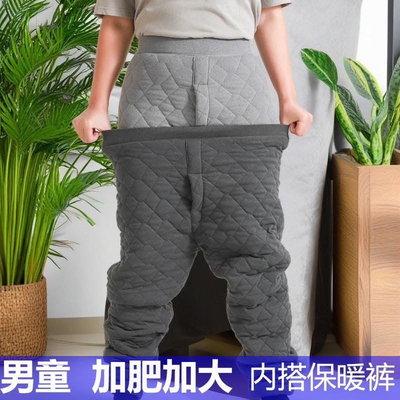 男童校服神器棉裤加肥加大码加厚