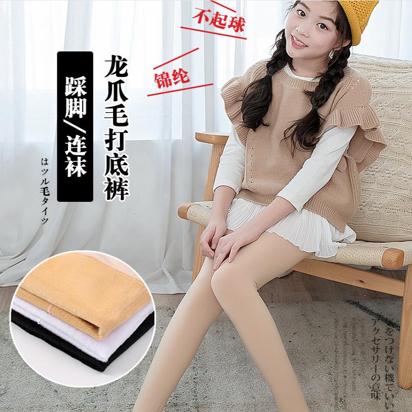 女童薄绒连裤袜白色舞蹈袜秋中厚