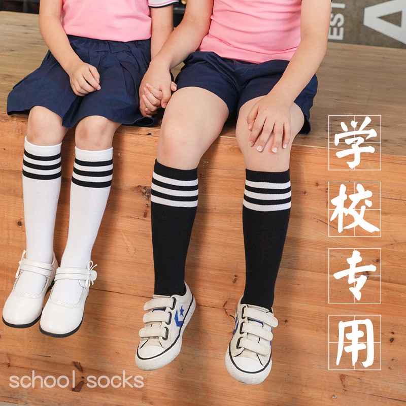 儿童中筒袜纯棉白色条纹男童女童
