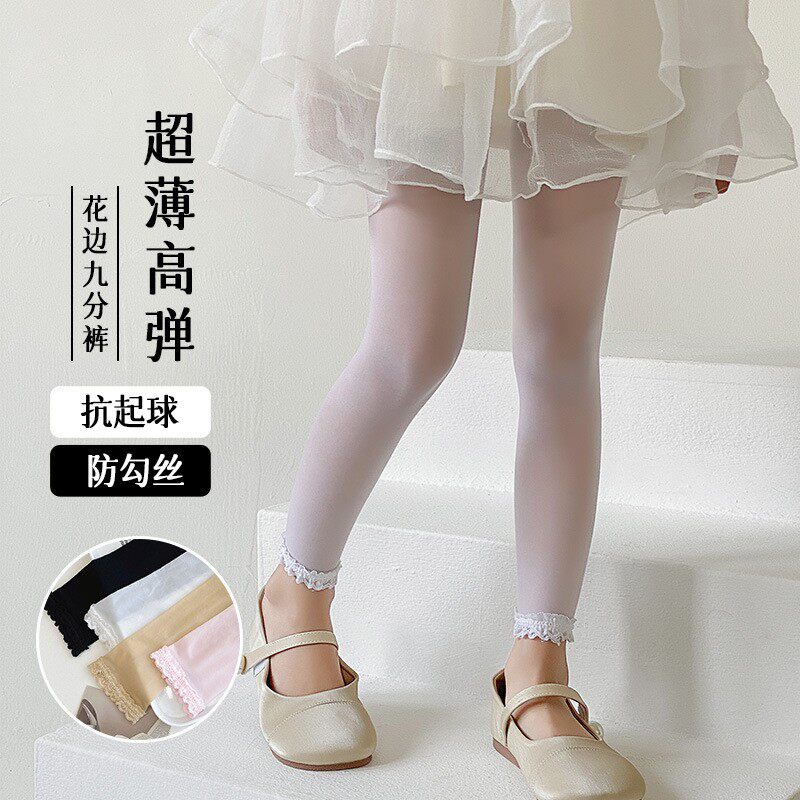 女童舞蹈袜肤色九分裤蕾丝夏薄款