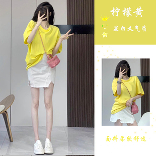柔软舒适辣妹短袖 2026夏季新款正肩纯色T恤显白柠檬黄半袖t恤衫