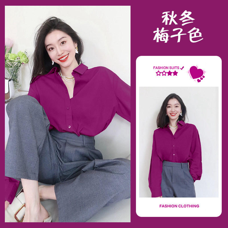 梅子色OL风休闲衬衫女春秋百搭外穿上衣气质纯棉玫红色高级感衬衫