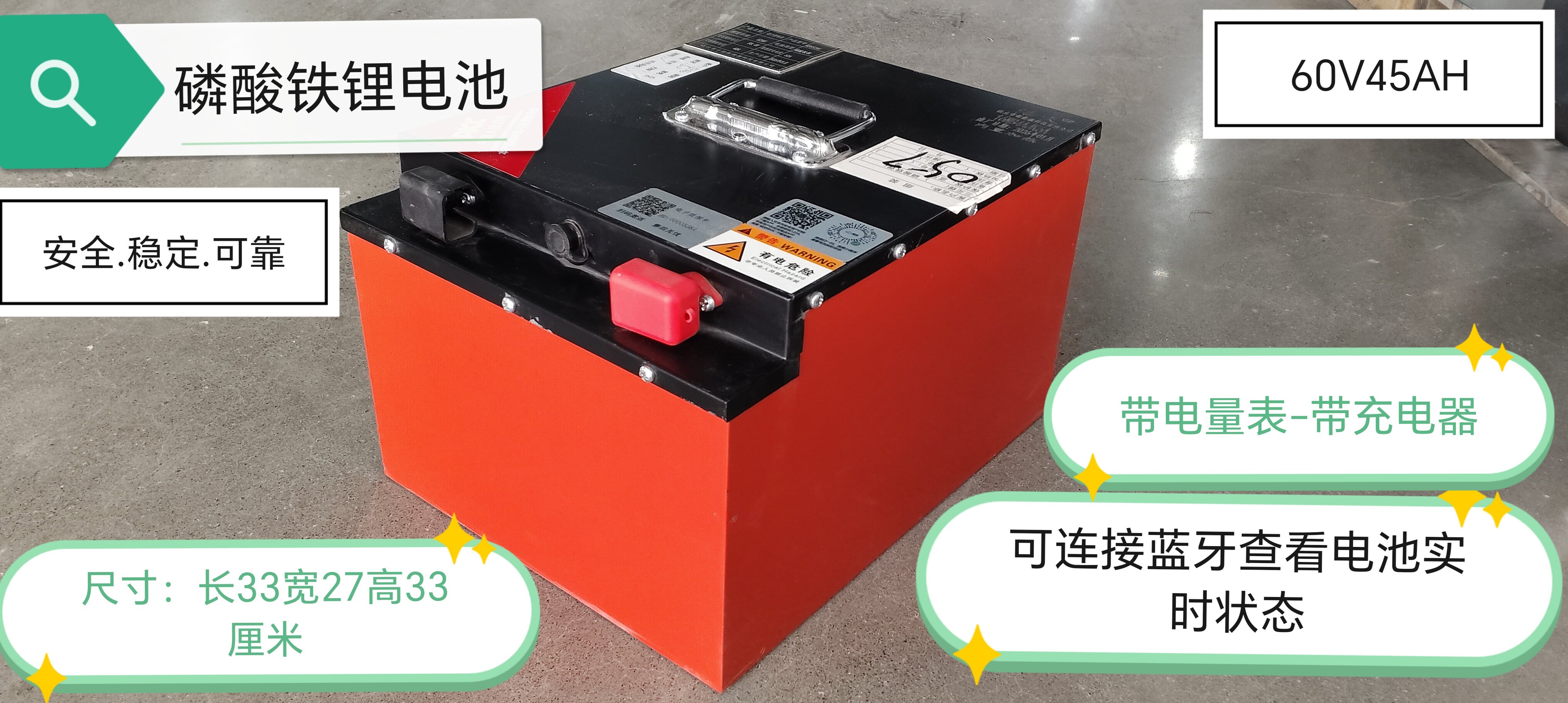 三轮车四轮车锂电池12V-72V 磷酸铁锂电动车电池可定做大容量电池