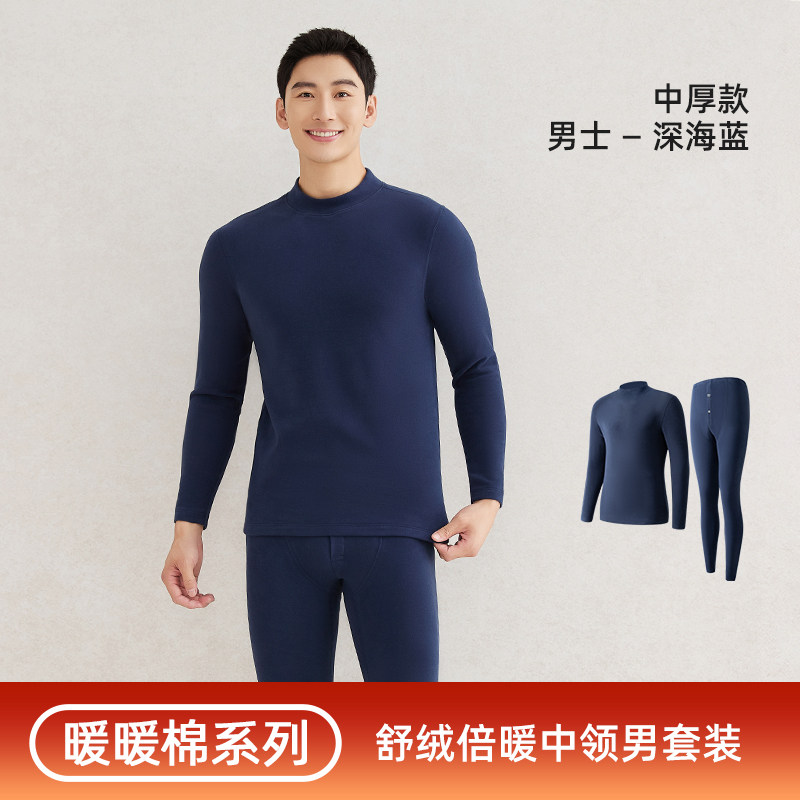 兄华男士加大码中厚不加绒舒绒纯棉秋衣秋裤圆领中领保暖内衣套装