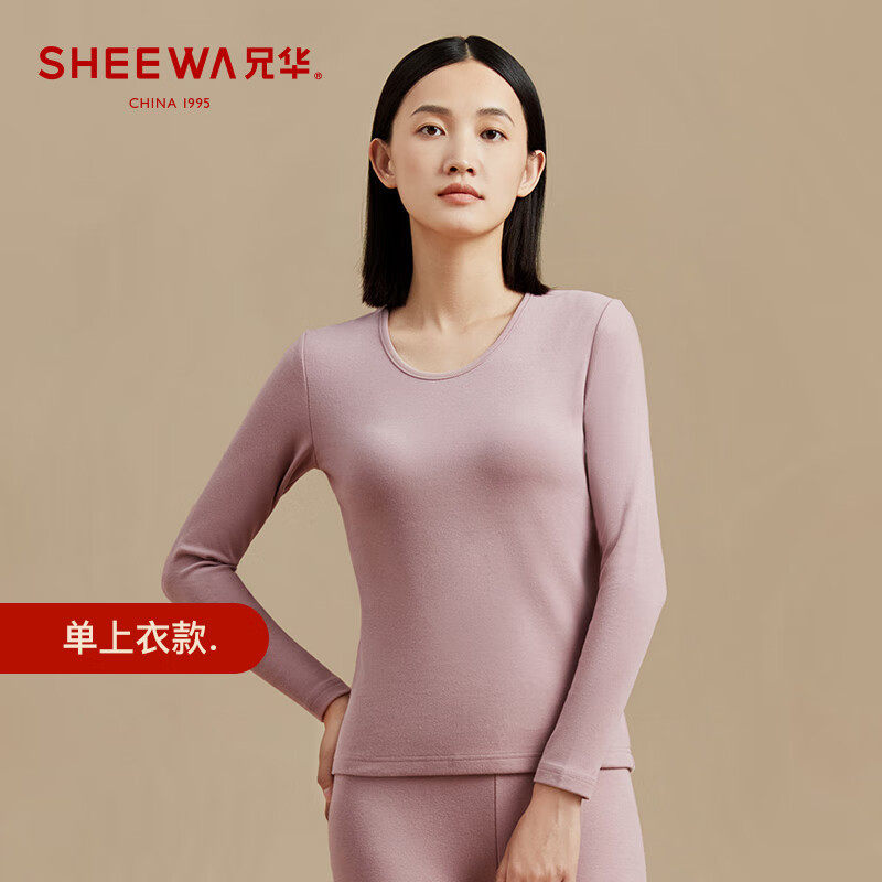 兄华女士加厚舒绒纯棉秋衣单件