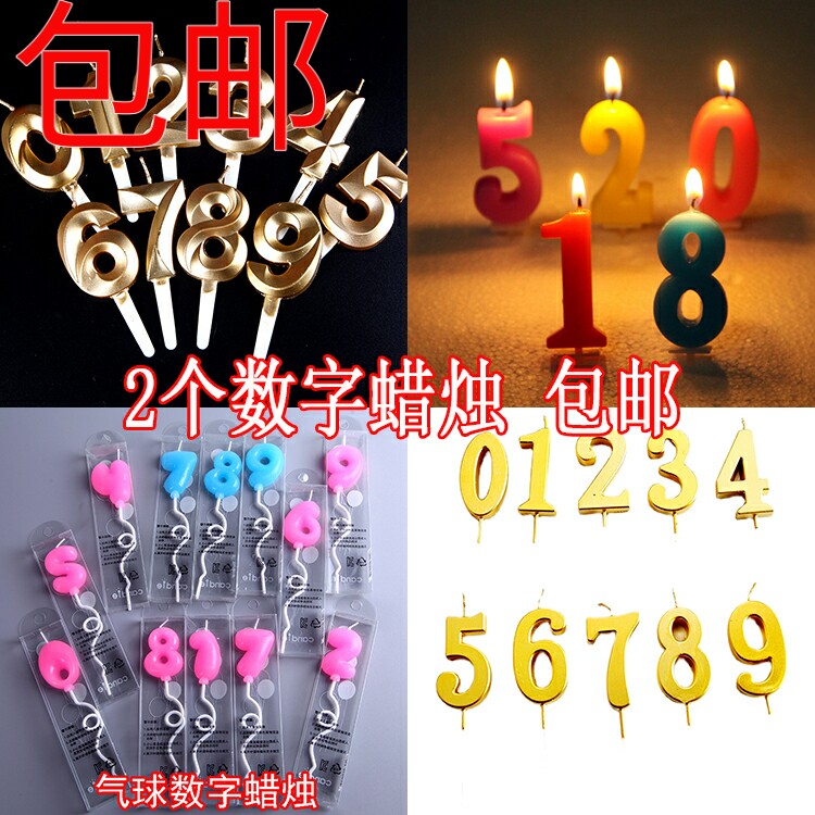 儿童生日螺纹蜡烛无烟数字蜡烛字母蜡烛宝宝周岁派对装饰生日用品