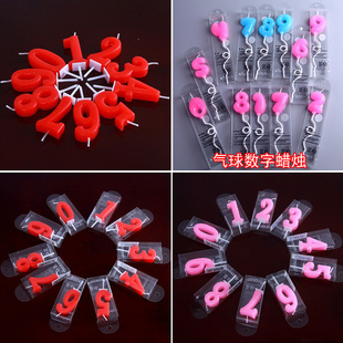 儿童生日蛋糕数字蜡烛 红色数字0-9蜡烛 派对用品 粉色数字蜡烛