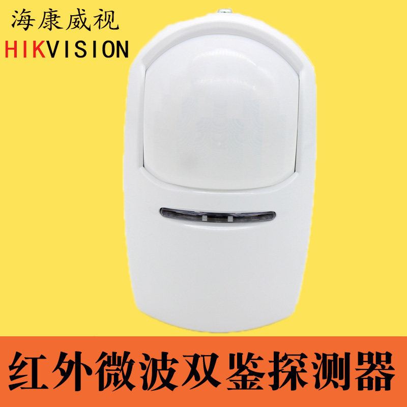 双鉴红外探测器KX15DT-B有线红外微波探测器距离15米探头图片