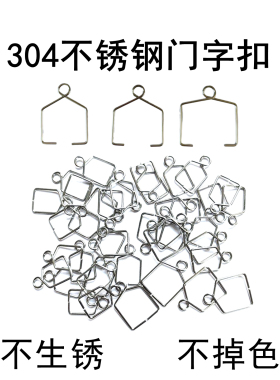 DIY配件不生锈耐腐蚀水晶灯配件
