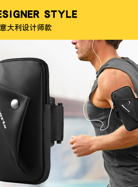 克兰曼跑步手机臂包夏轻薄透气运动手机袋女款手腕包健身臂套