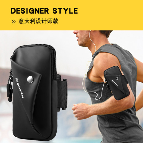 克兰曼跑步手机臂包轻薄透气