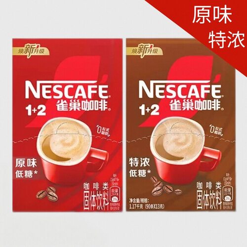 雀巢原味特浓低糖三合一咖啡