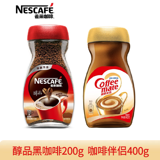 雀巢醇品200g克速溶美式黑咖啡粉提神纯苦瓶装无蔗糖无奶