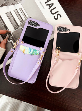 手腕带卡包适用三星flip7手机壳高级折叠屏zflip6中轴铰链galaxyzfilp5全包w24fip插卡口袋zip3卡套zp7fe外壳