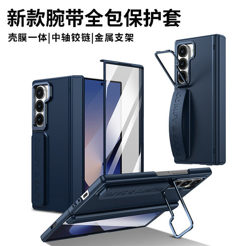 适用三星Fold6折叠屏手机壳zfold5带腕带flod4镜框支架fodl3磁吸铰链fold7超薄w24壳膜一体w23全包22防摔外壳