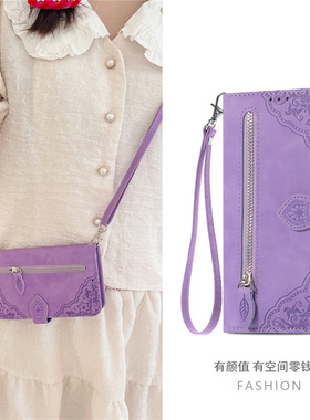 适用三星A23手机壳a16 A36保护套翻盖防摔Galaxy A55皮套插卡a25斜挎a15拉链钱包A54外壳a05全包A34带挂绳a35