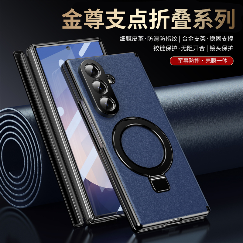 商务支点适用三星fold6手机壳折叠支架w25壳膜一体zfold5新款磁吸zfold7带中轴铰链w24折叠屏flod3皮质se全包
