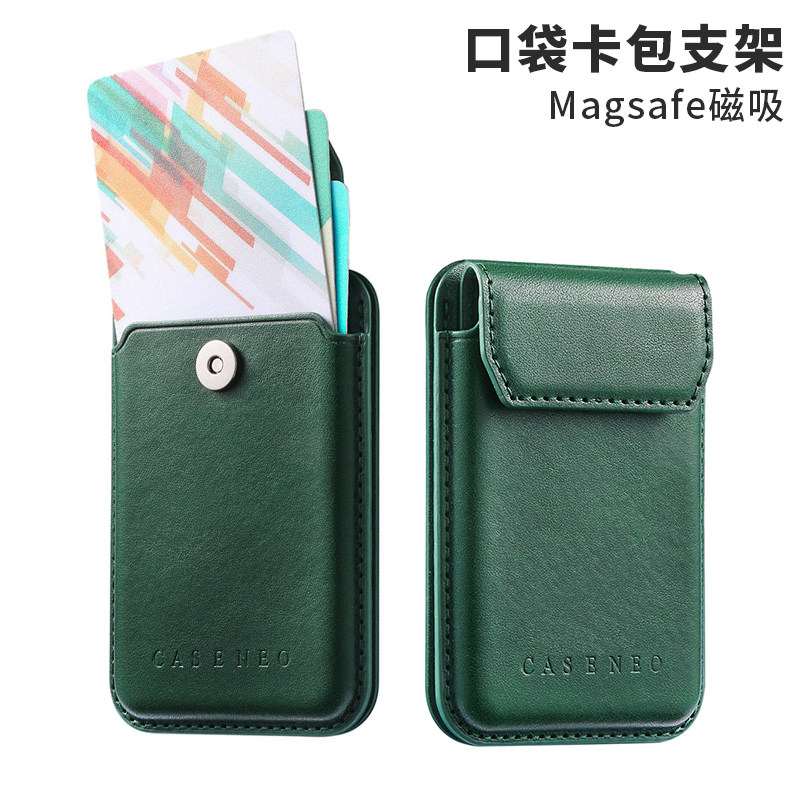 磁吸式口袋卡包支架适用苹果17promax手机壳可插卡16e零钱包15plus装卡14卡夹13放证件12收纳MagSafe卡套配件