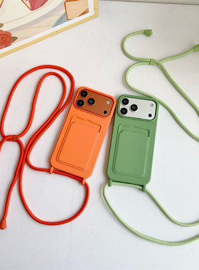 橙色卡包带挂绳适用iPhone17pro手机壳卡套air高级斜挎苹果16plus连绳背带15pmax挂脖吊绳14插卡13放卡12卡夹