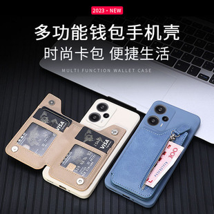 适用红米note12turbo手机壳卡包Redmi12c带支架nont12卡套探索版可插卡note12pro十全包防摔零钱包新款保护壳