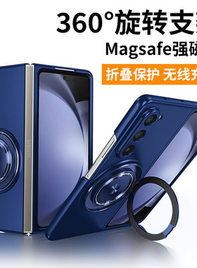 磁吸指环适用三星zfold5手机壳带支架fold4保护套zfold6折叠屏新款zflod3防摔fo7心系天下超薄w23全包w22外壳