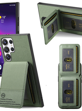 带卡包支架适用三星S25ultra手机壳新款s24FE可插卡S23+plus可放卡S22uitra防磁A56商务A36收纳A35卡夹14防摔