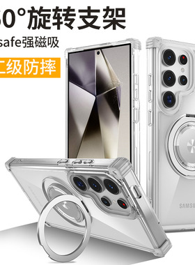 韩款适用三星s24ultra手机壳磁吸s25+指环支架s23fe透明新款s22plus防摔s22十保护套note20ultra高级感薄外壳
