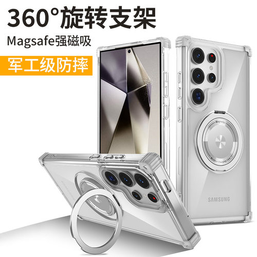 韩款适用三星s24ultra手机壳磁吸s25+指环支架s23fe透明新款s22plus防摔s22十保护套note20ultra高级感薄外壳