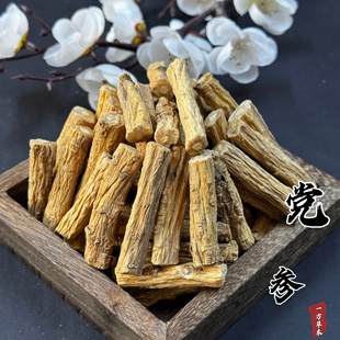 党参中药材甘肃党参段中段正品无硫可黄芪麦冬西洋参当归煲汤泡水
