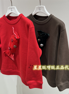 现货小江南童 长袖套头 上衣26春男女童jnbybyjnby1Q1411290卫衣