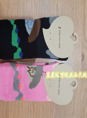 现货 jnby by JNBY童装国内代购 2025冬 XP0N10090时尚中筒袜子35