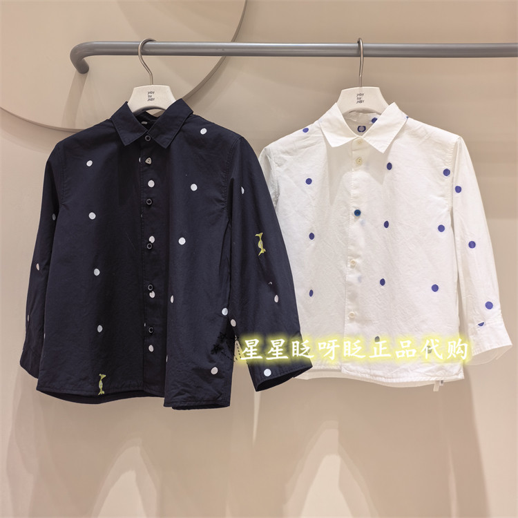 江南布衣衬衫1Q1212080