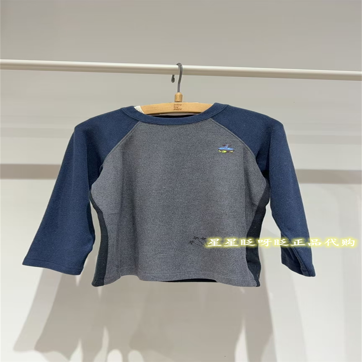 保暖长袖T恤1P0112760打底