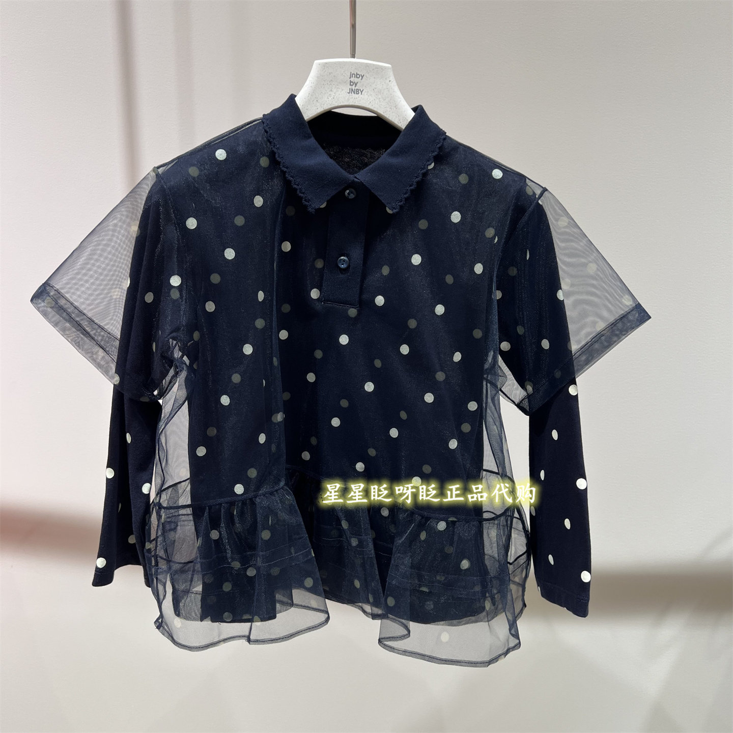 现货jnby byJNBY 小江南童装2026春新款正品长袖POLO衫1Q1112570
