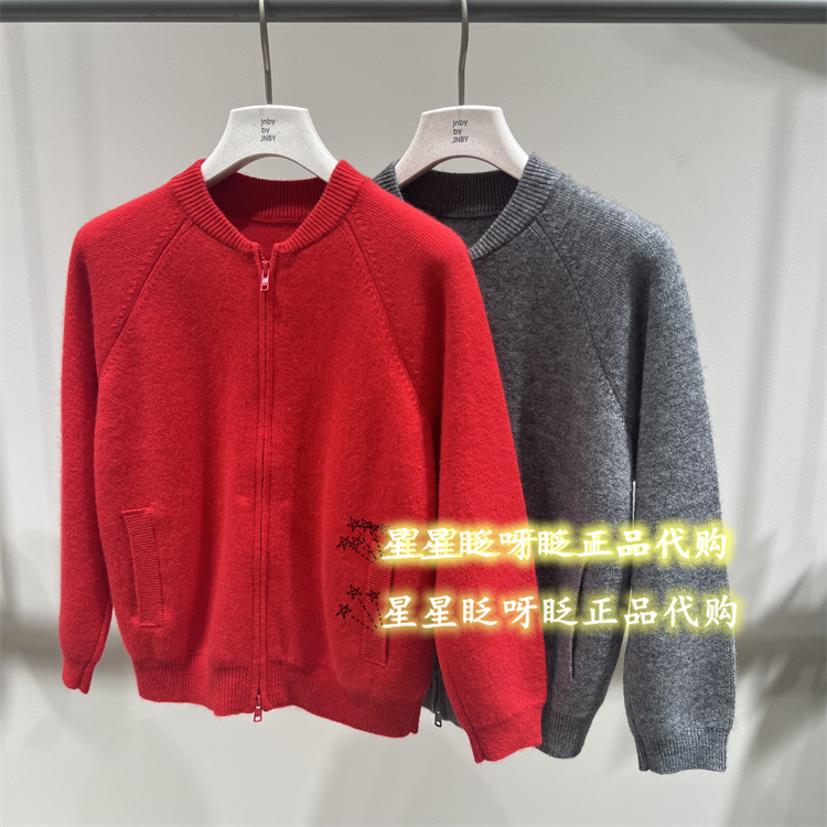 江南布衣针织衫1PA313190