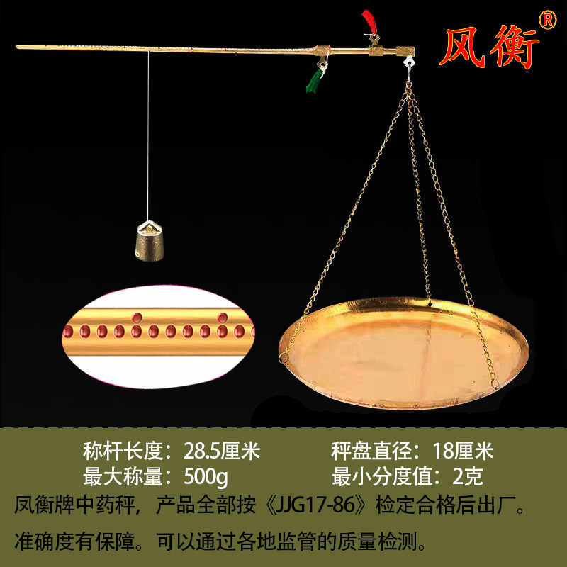 铜杆500克铜圆铲盘方盘中药秤小铜称戥子标准千克医用盘大且厚
