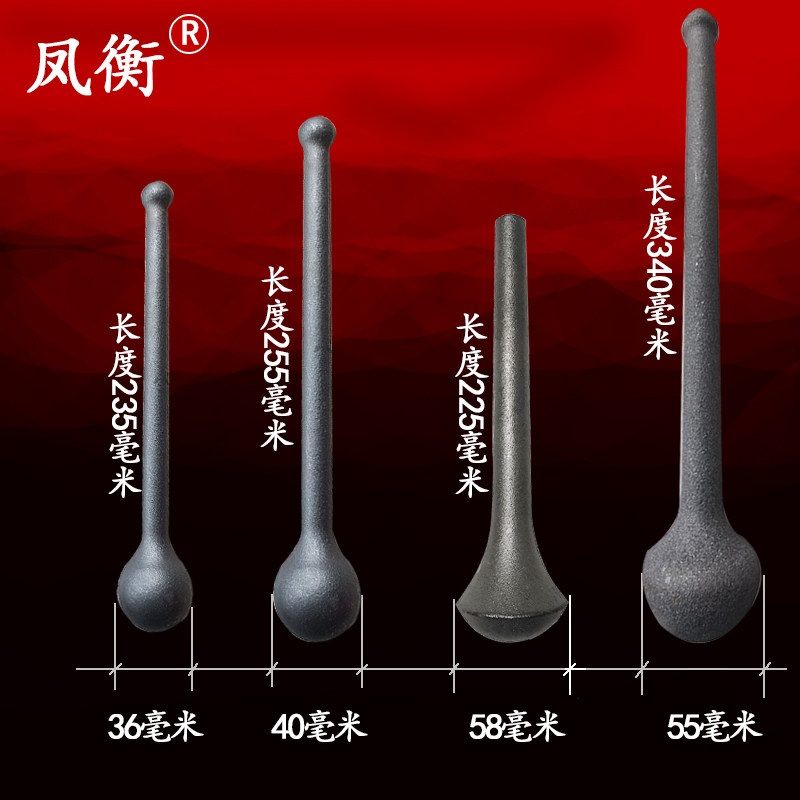 凤衡大中小号铸铁捣药蒜锤槌杵研磨棒杵罐药缸盅捣碎器