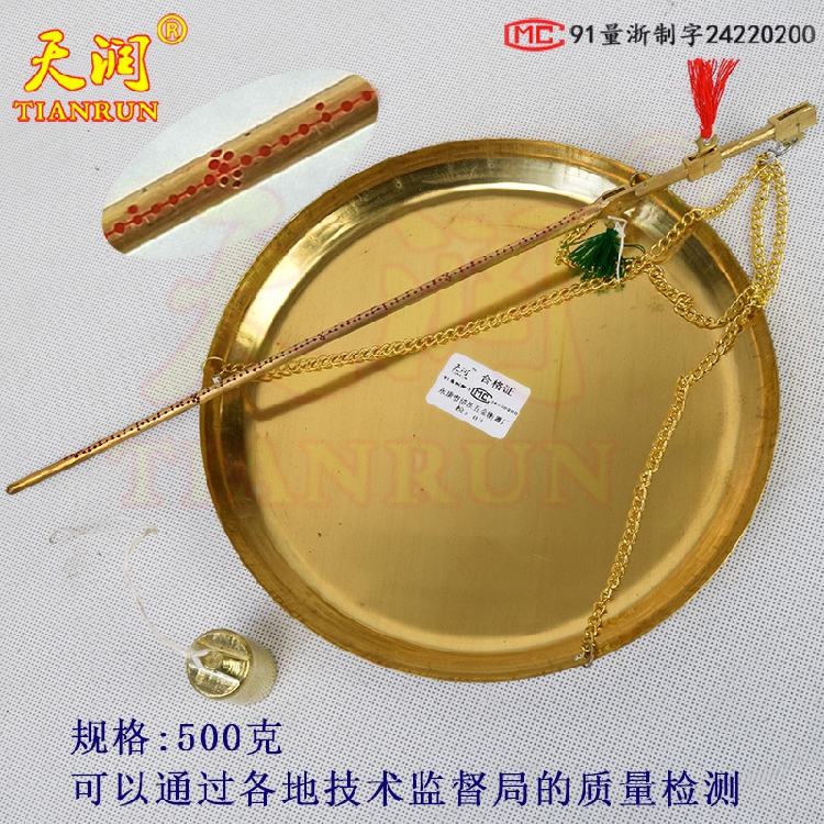 500克铜杆大盘加厚中药秤