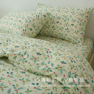 治愈系ins小清新田园小碎花全棉纯棉床单单件被套1.21.51.8米床