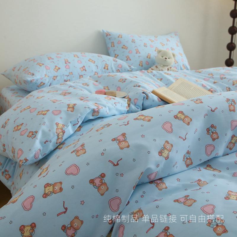 甜心小熊纯棉床单单件被套枕套