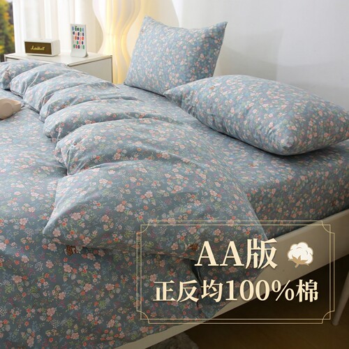 治愈小兔子耐脏全棉被套单件