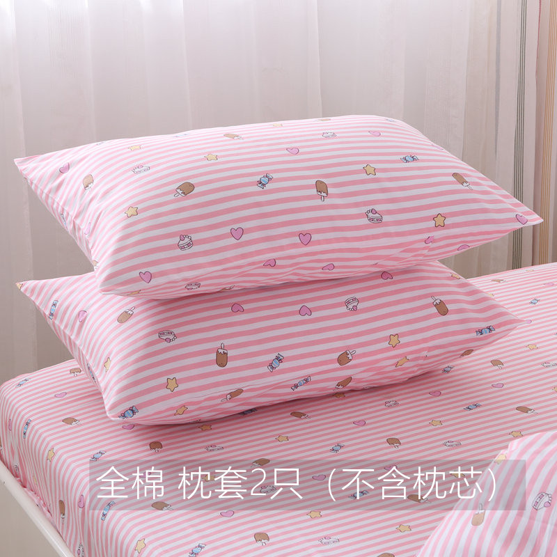 【枕套2只】100%全棉纯棉斜纹单人枕头套信封款4874夏达家纺孤品