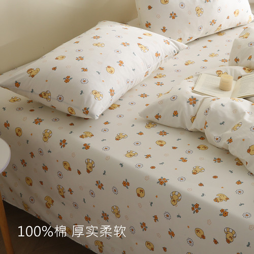 可爱100%全棉小鸭厚实柔软床单