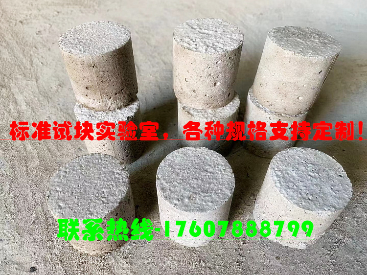 玻化微珠保温砂浆yt无机保温砂浆检测试块