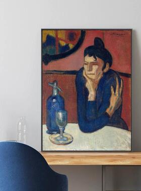 《喝苦艾酒的人》毕加索艺术挂画