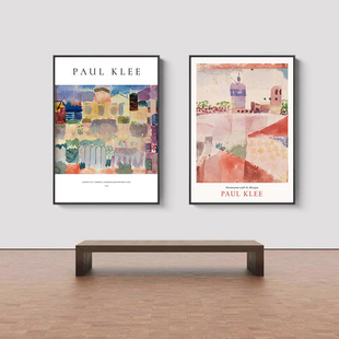 保罗克利挂画小众艺术装饰画客厅抽象色彩卧室餐厅墙壁画鞋柜摆件